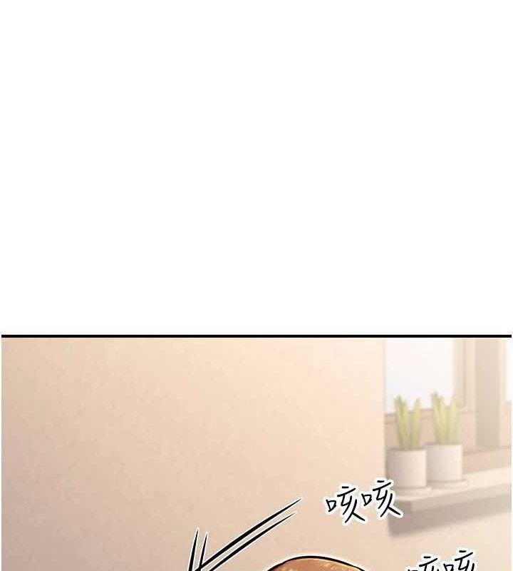 公务员的桃色副业第34話-只要給錢,尺度無上限♥