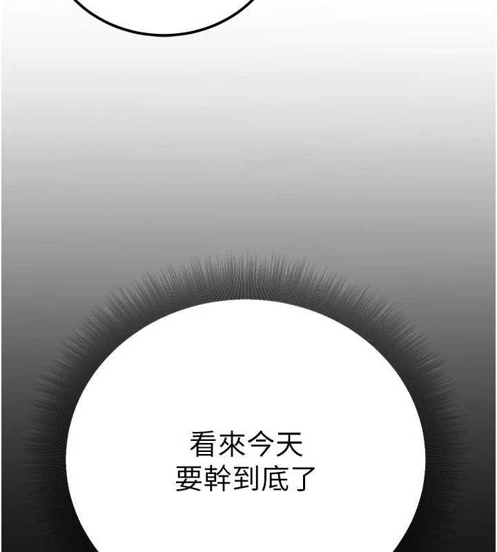 公务员的桃色副业第34話-只要給錢,尺度無上限♥