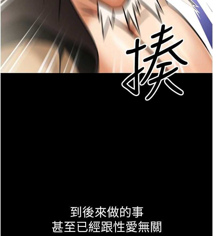 公務員的桃色副業第34話-只要給錢，尺度無上限♥