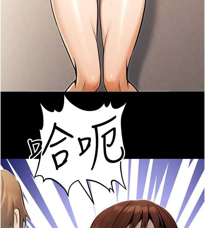 公务员的桃色副业第34話-只要給錢，尺度無上限♥