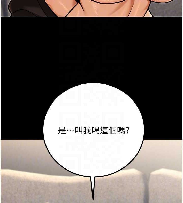 公务员的桃色副业第34話-只要給錢,尺度無上限♥