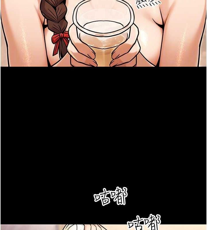 公务员的桃色副业第34話-只要給錢，尺度無上限♥