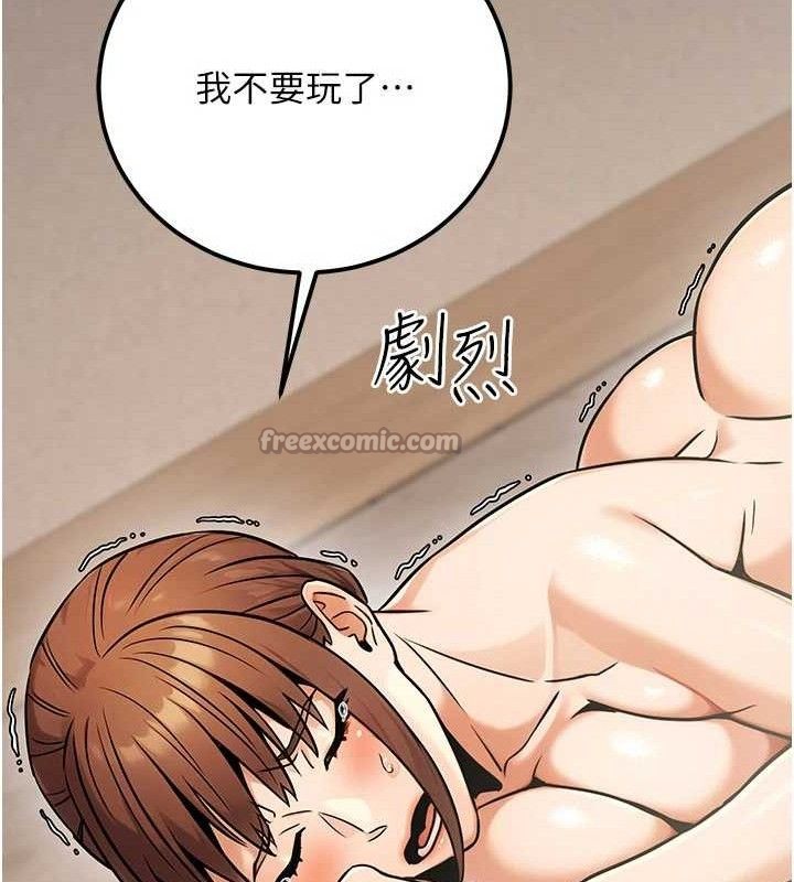 公务员的桃色副业第34話-只要給錢,尺度無上限♥