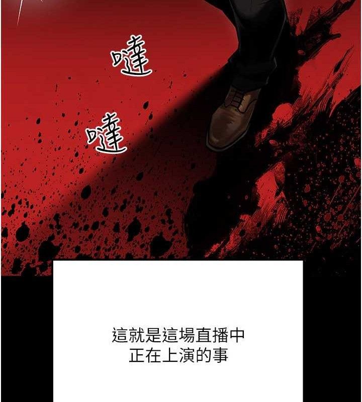 公务员的桃色副业第34話-只要給錢，尺度無上限♥