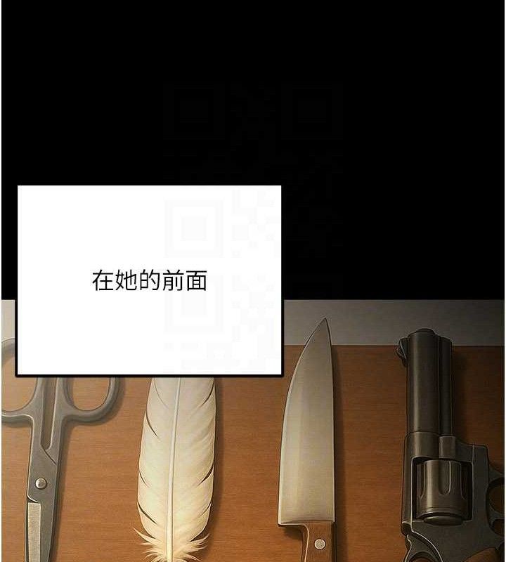 公务员的桃色副业第34話-只要給錢,尺度無上限♥