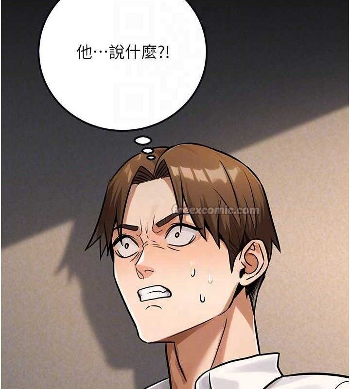 公务员的桃色副业第34話-只要給錢,尺度無上限♥