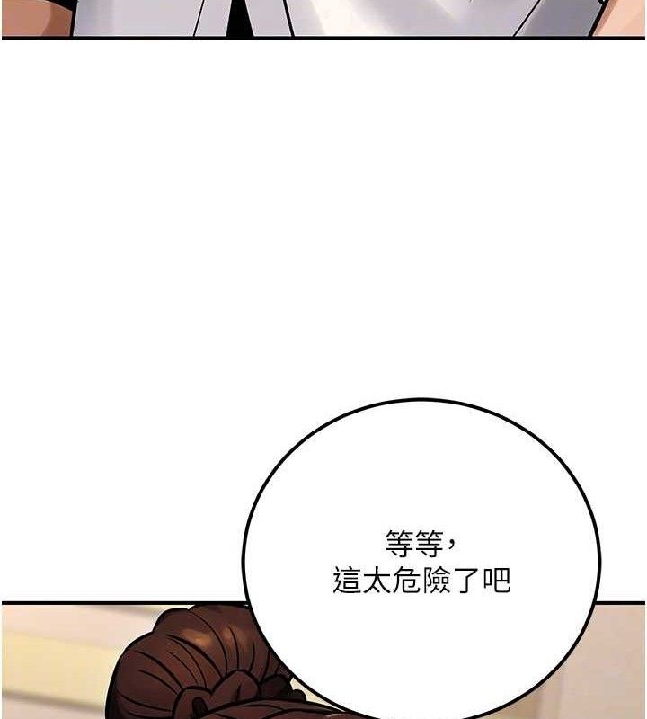 公务员的桃色副业第34話-只要給錢,尺度無上限♥