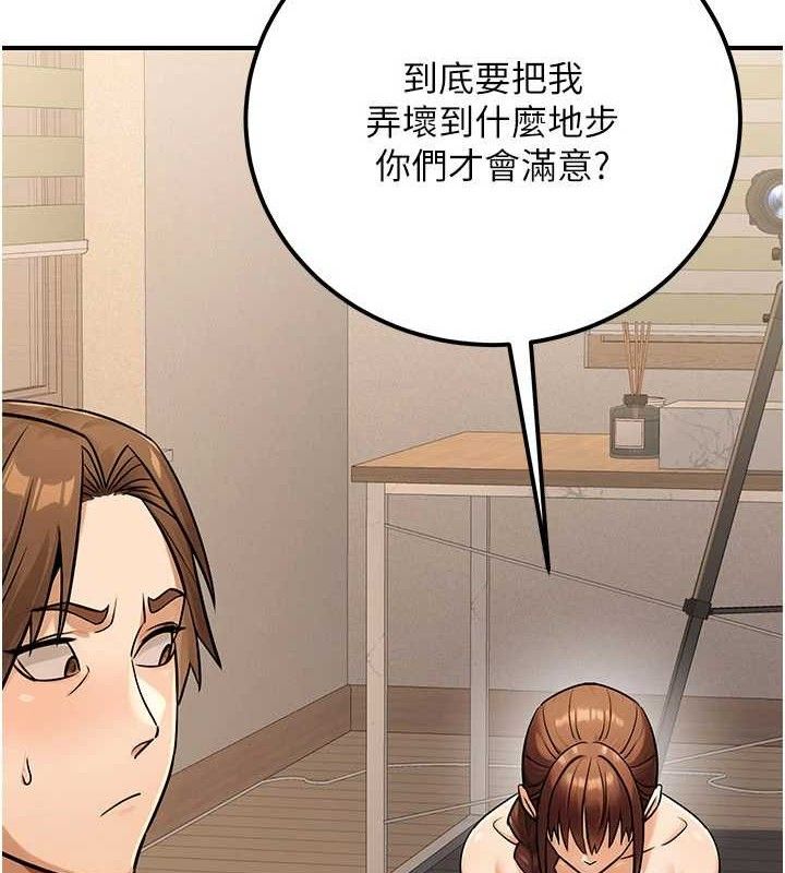 公务员的桃色副业第34話-只要給錢，尺度無上限♥