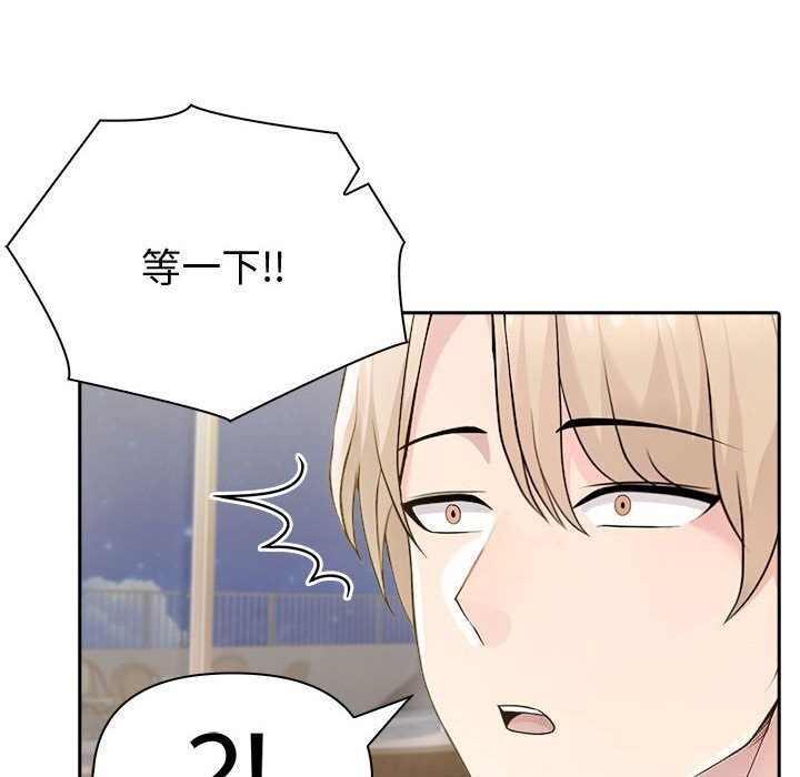 夫妇游戏第44話