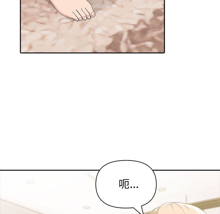 夫妇游戏第44話