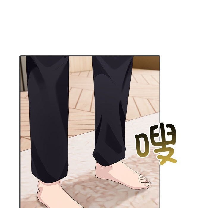 夫妇游戏第44話