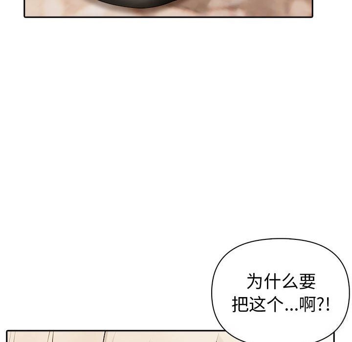 夫妇游戏第44話