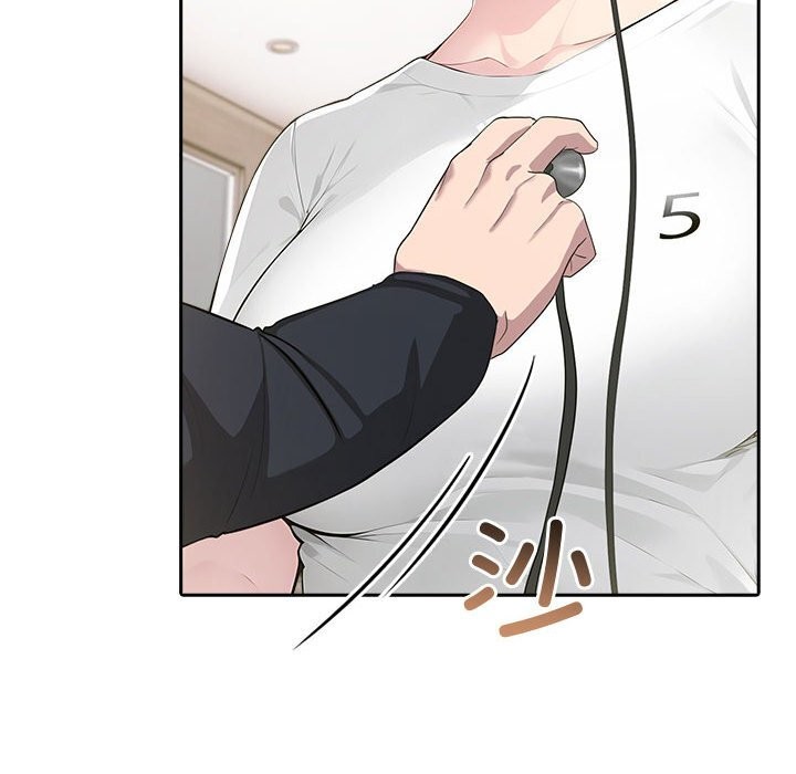 夫婦遊戲第44話