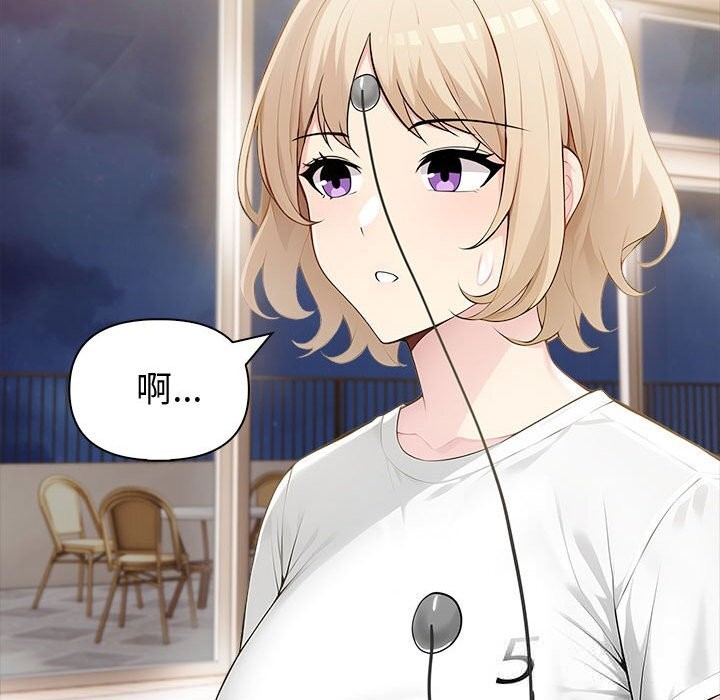 夫妇游戏第44話