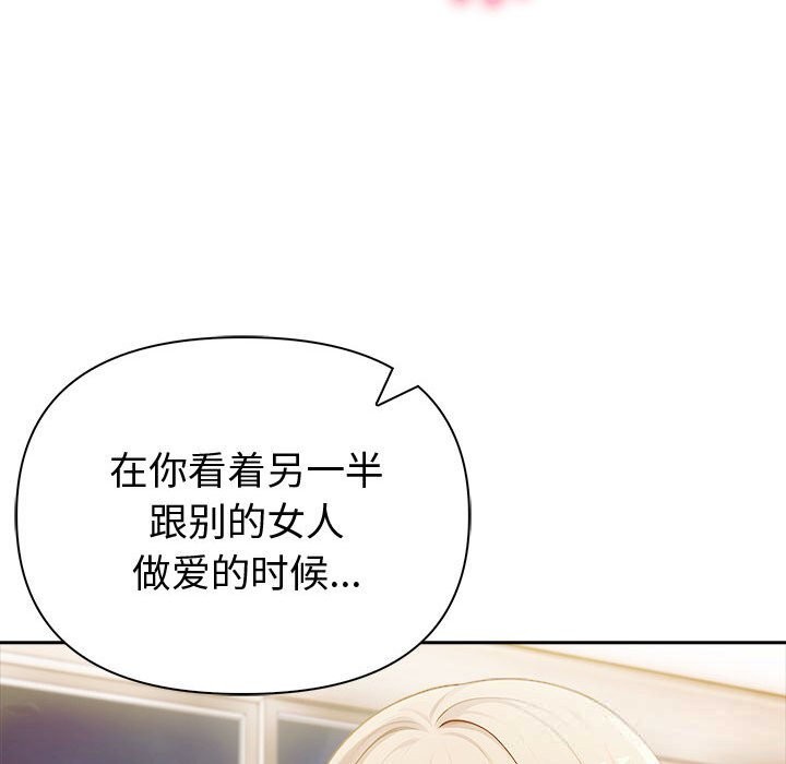 夫妇游戏第44話