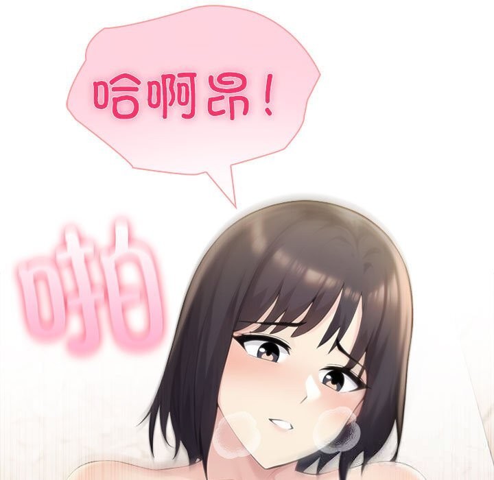 夫妇游戏第44話