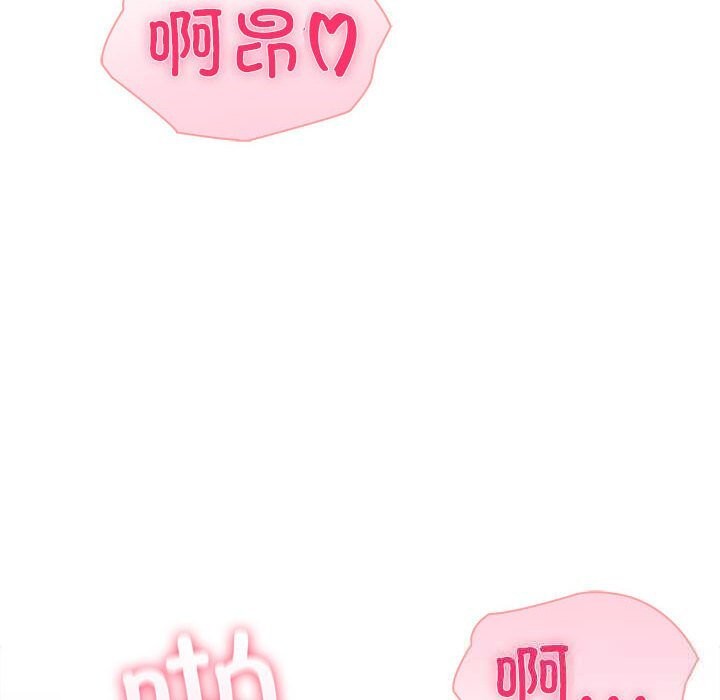 夫妇游戏第44話