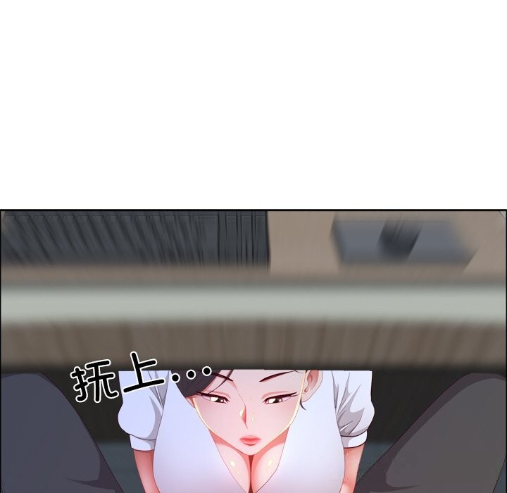 最强男人第40話