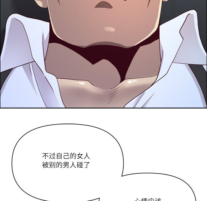 最强男人第40話