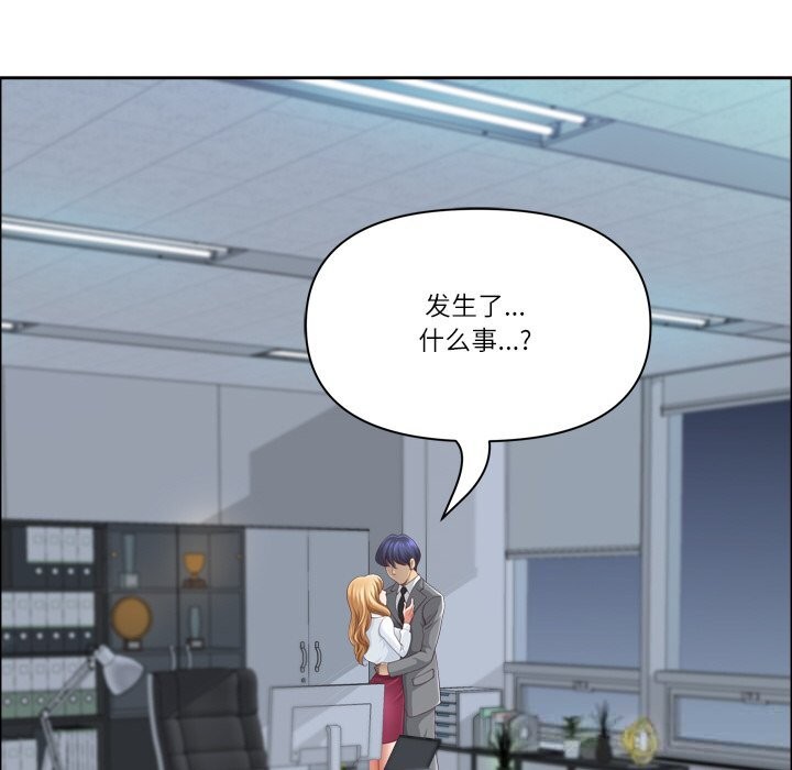 最强男人第40話