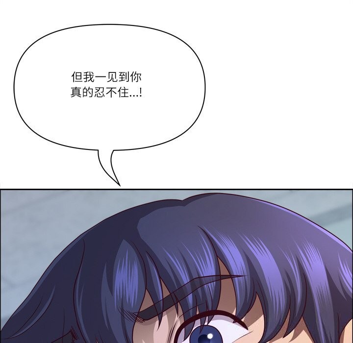 最强男人第40話