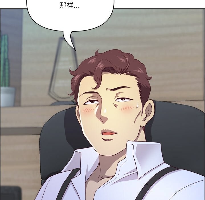 最强男人第40話