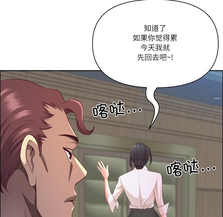 最强男人第40話