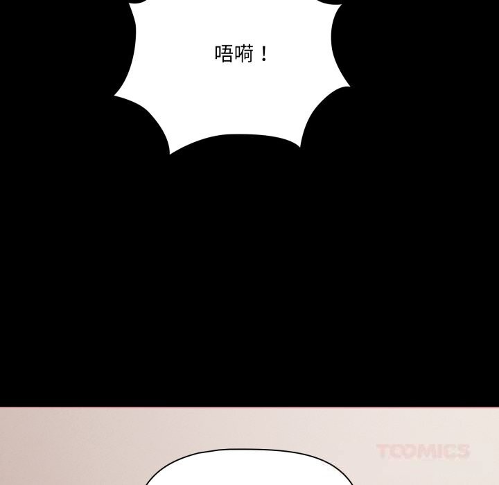 幸福来得太突然第40話