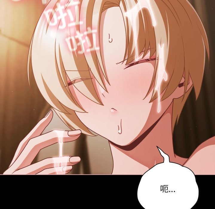 幸福来得太突然第40話