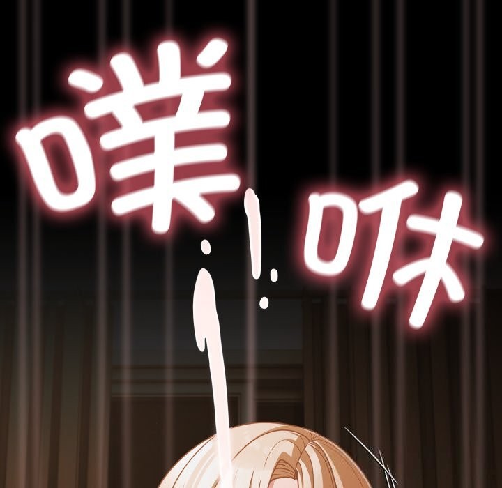 幸福来得太突然第40話