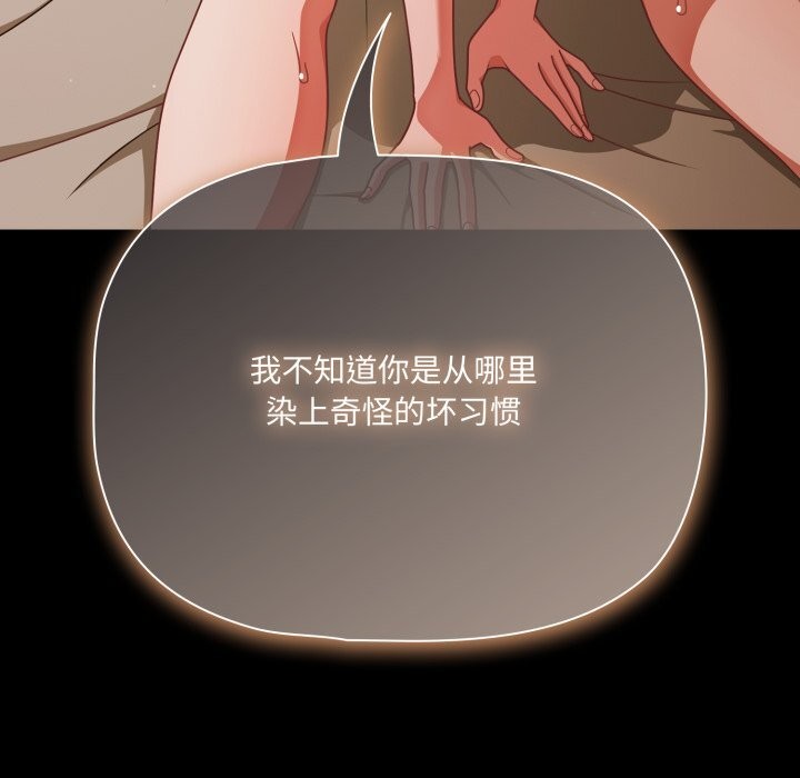 幸福来得太突然第40話