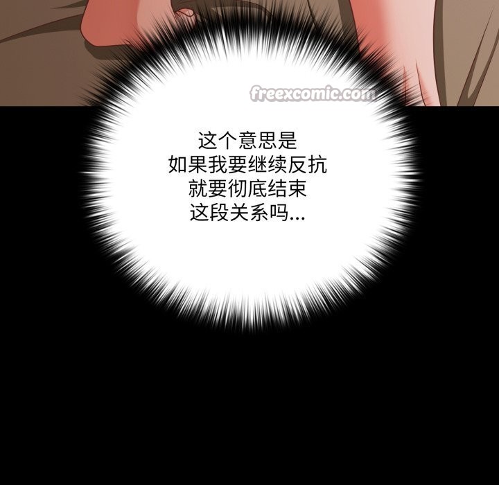 幸福来得太突然第40話