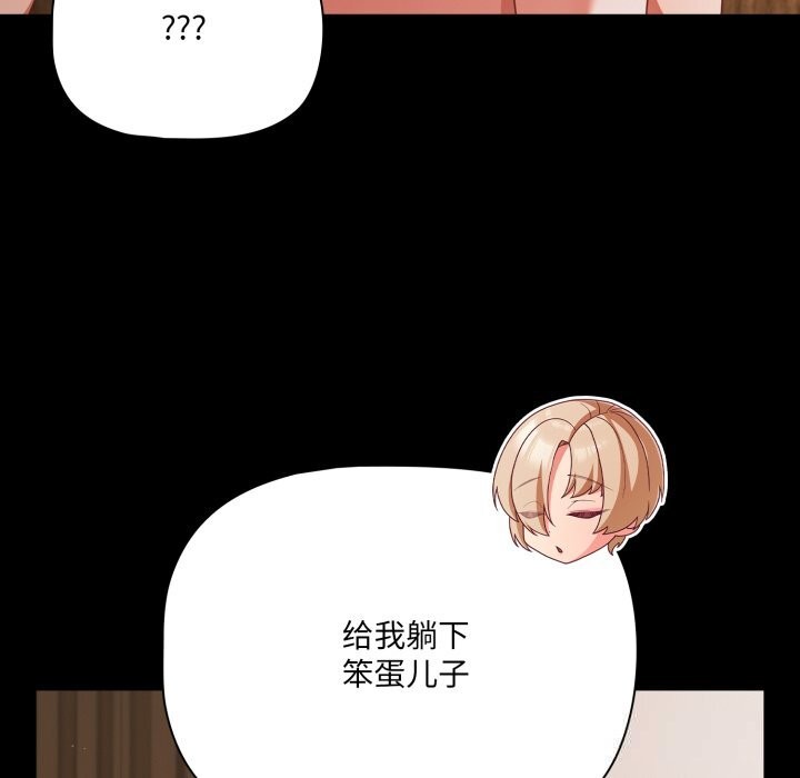 幸福来得太突然第40話