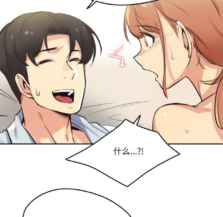 爸爸也疯狂第26話