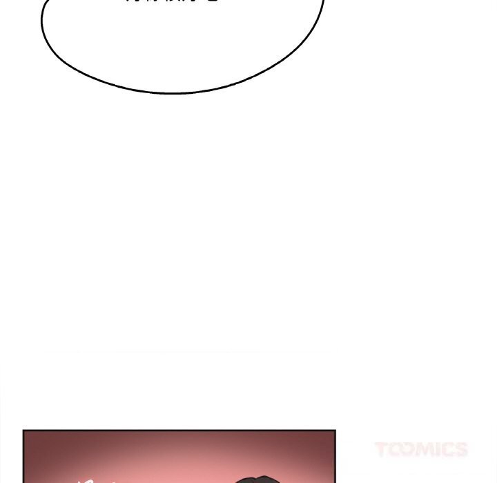 爸爸也疯狂第26話