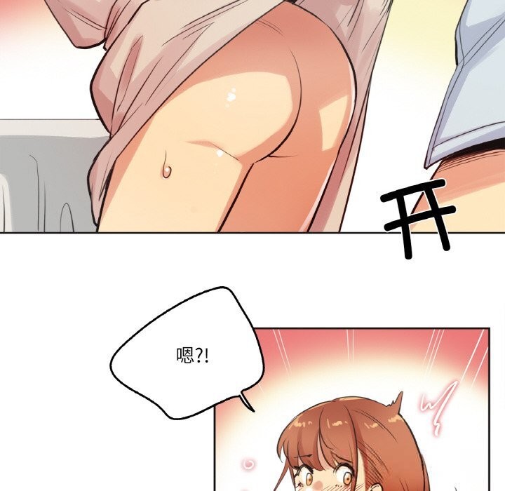 爸爸也疯狂第26話