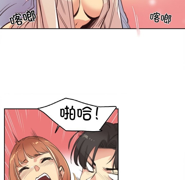 爸爸也疯狂第26話