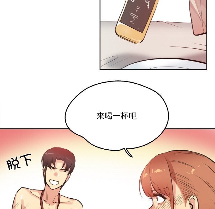 爸爸也疯狂第26話