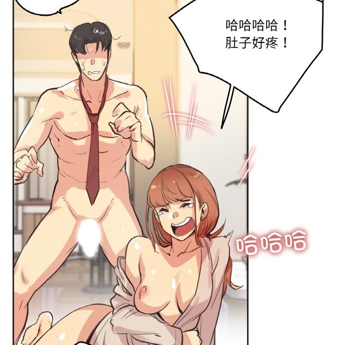 爸爸也疯狂第26話