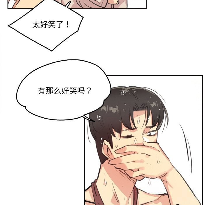 爸爸也疯狂第26話