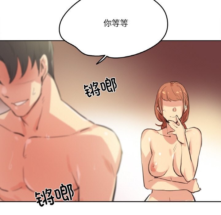 爸爸也疯狂第26話