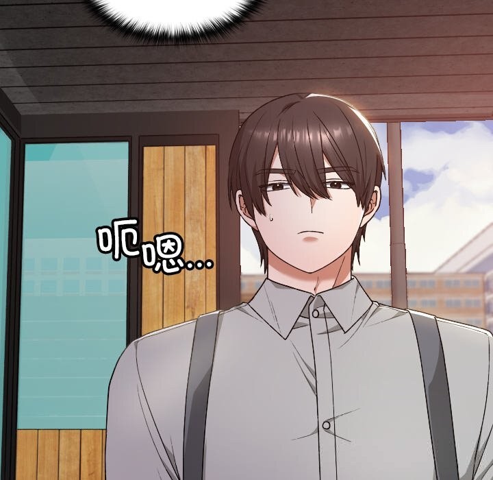 校花的双面生活第6話