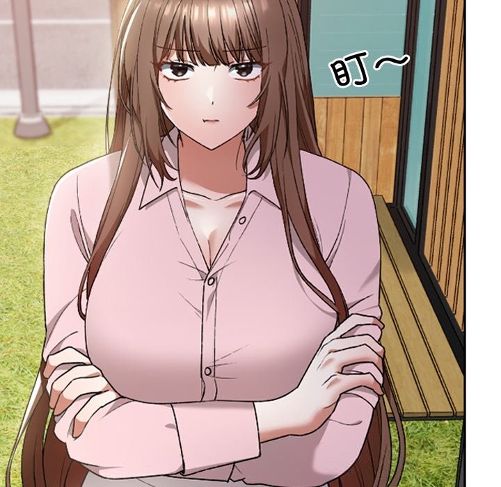 校花的双面生活第6話