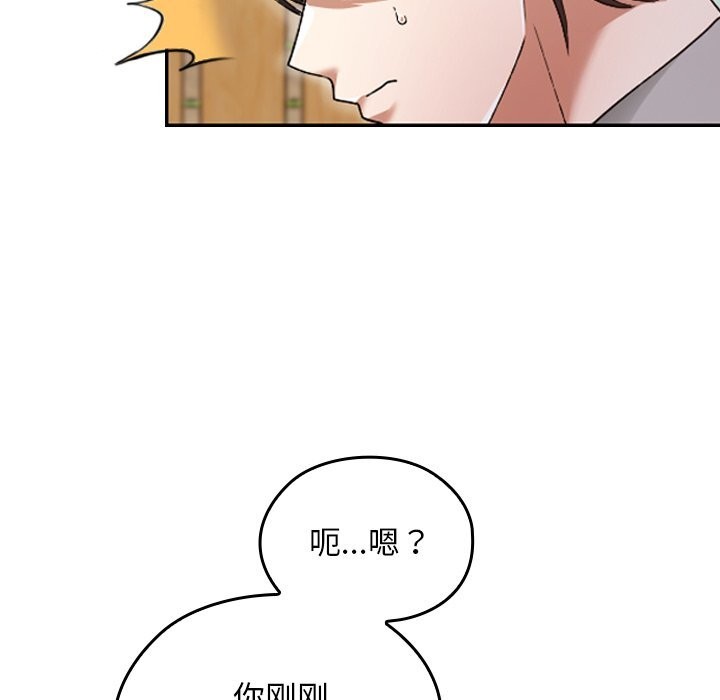 校花的双面生活第6話