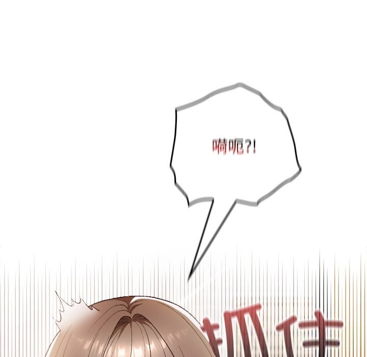 校花的双面生活第6話