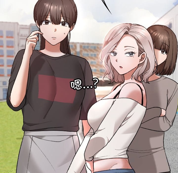 校花的双面生活第6話