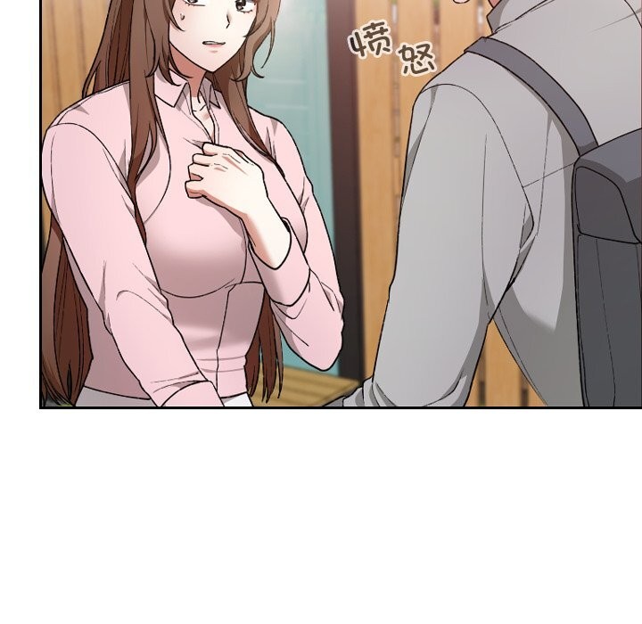 校花的双面生活第6話