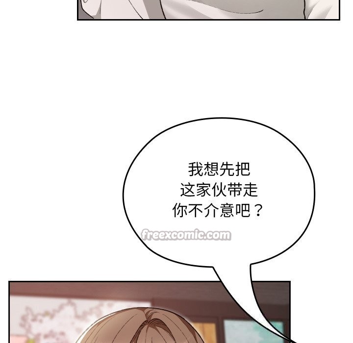 校花的双面生活第6話