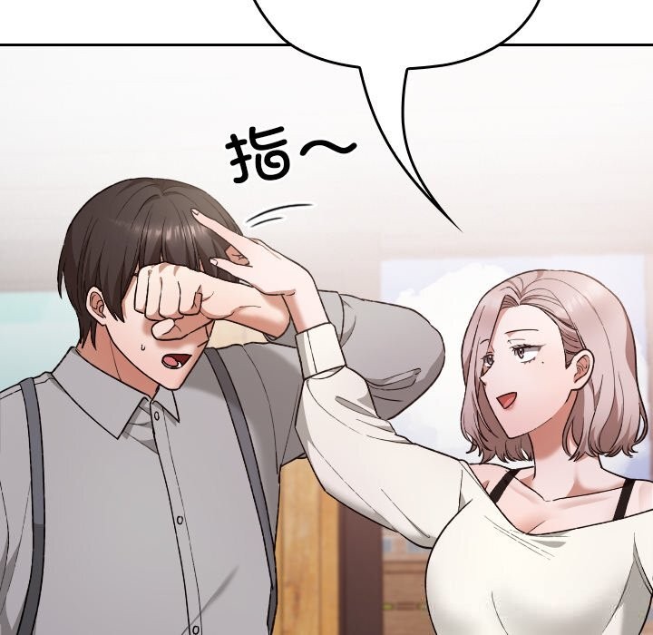 校花的双面生活第6話