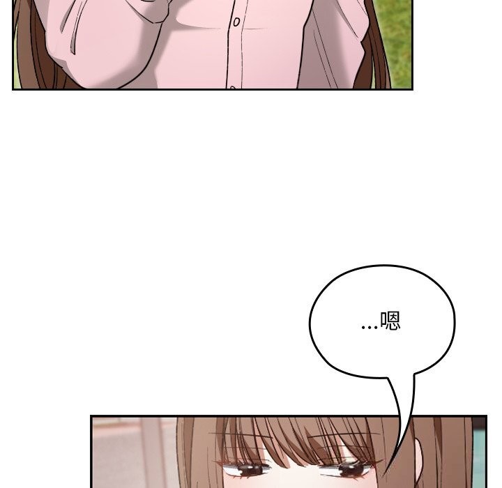 校花的双面生活第6話